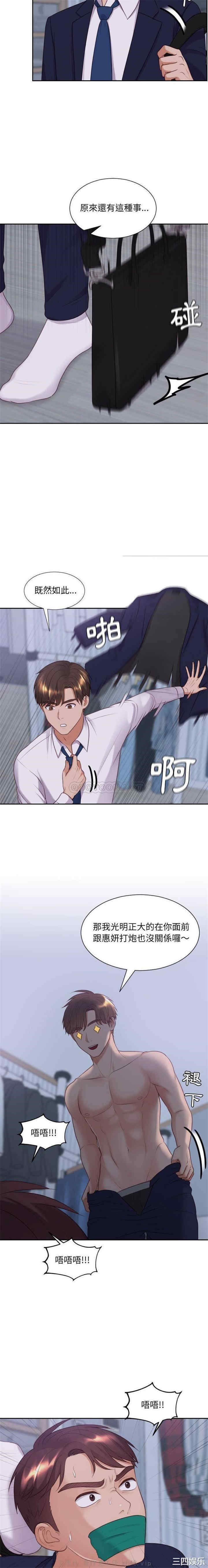 她的怪癖/奇奇怪怪的女友