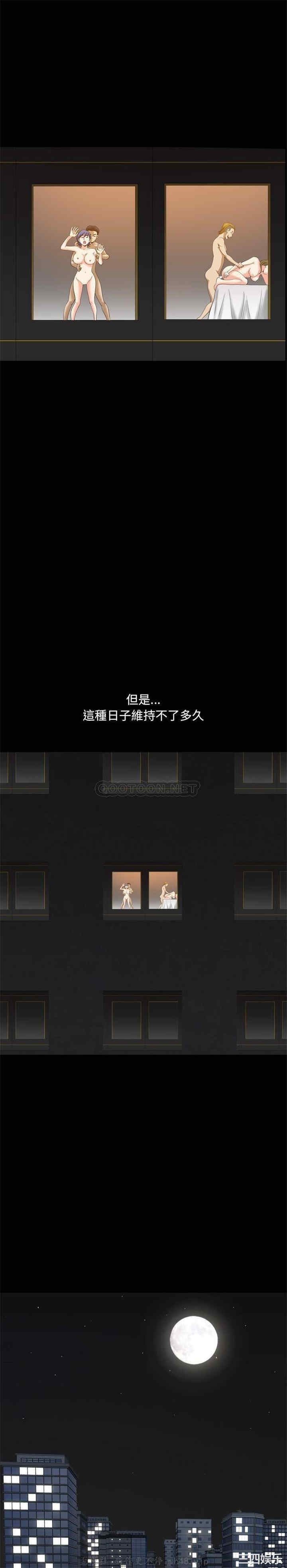 小混混/堕落的人生