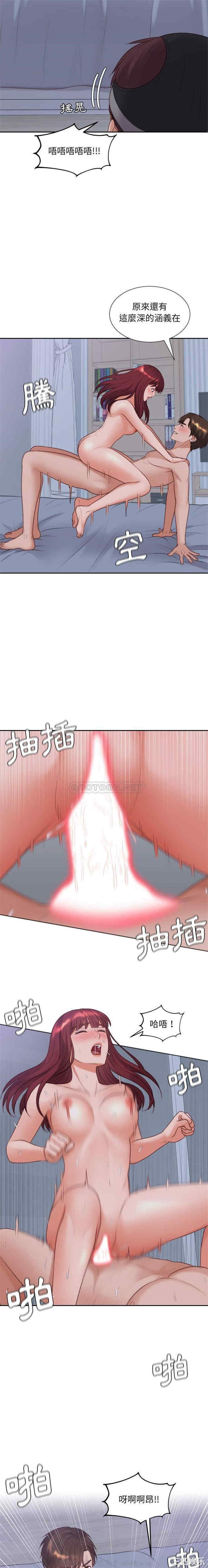 她的怪癖/奇奇怪怪的女友