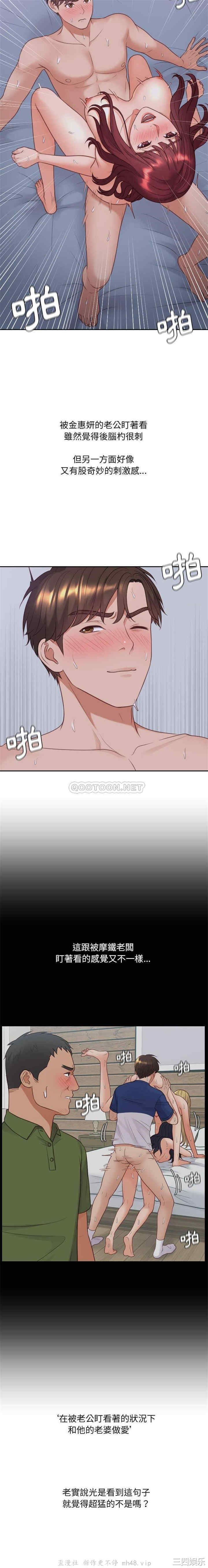 她的怪癖/奇奇怪怪的女友