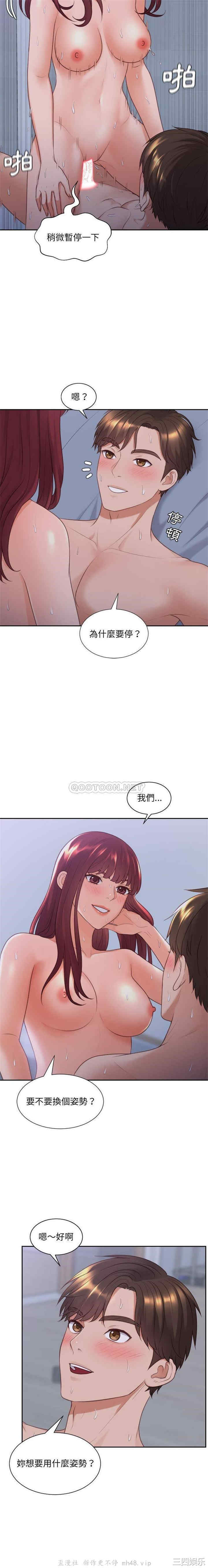 她的怪癖/奇奇怪怪的女友