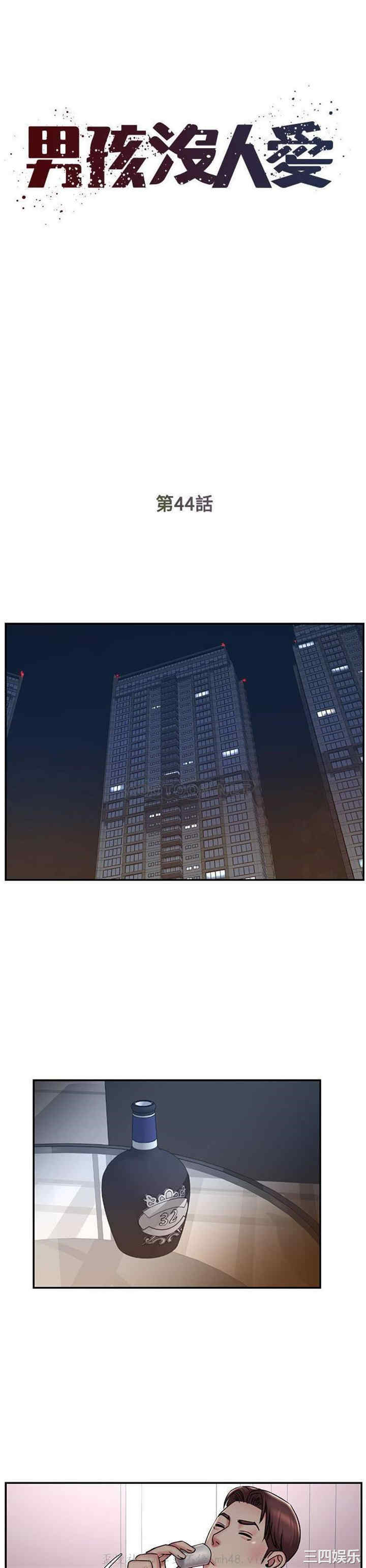 被抛弃的男人/男孩没人爱