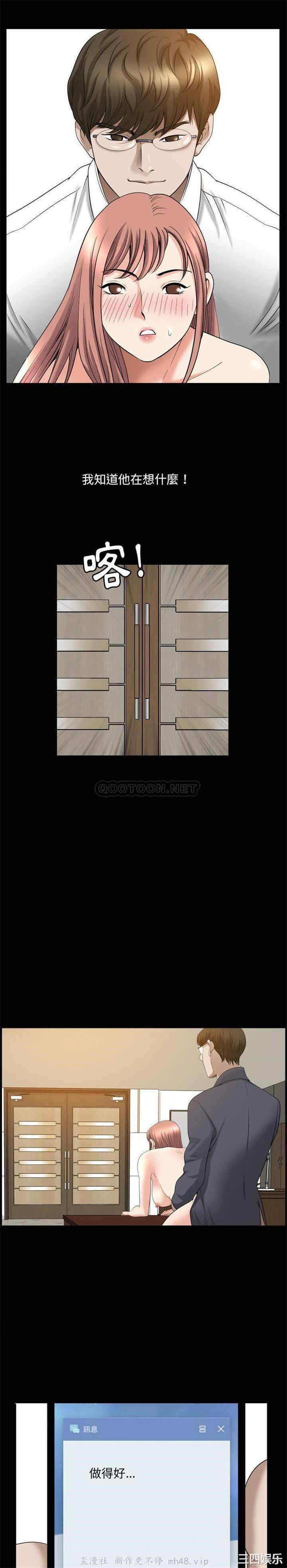 小混混/堕落的人生