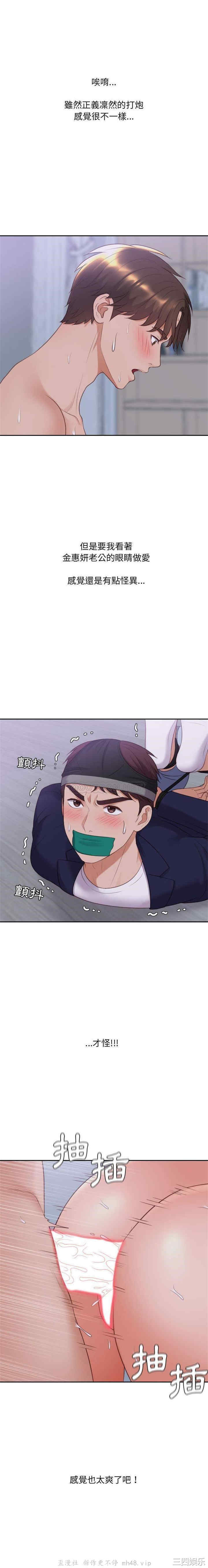 她的怪癖/奇奇怪怪的女友