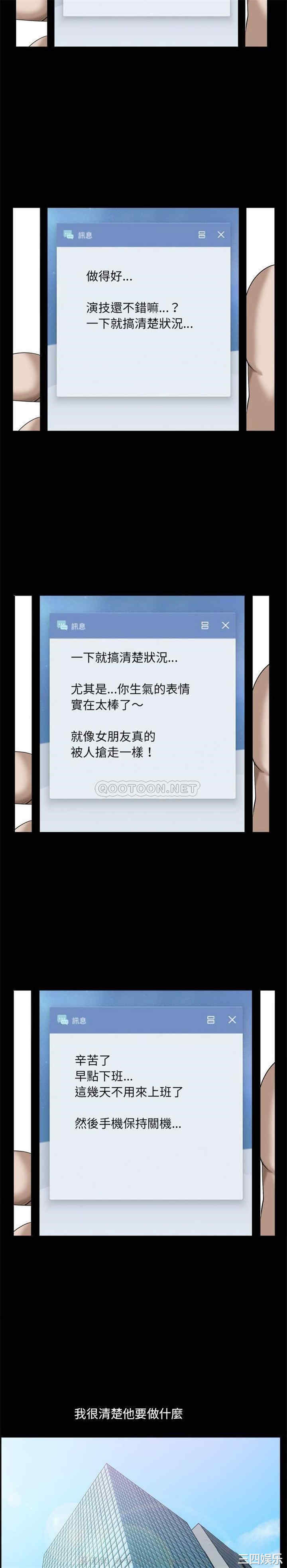 小混混/堕落的人生