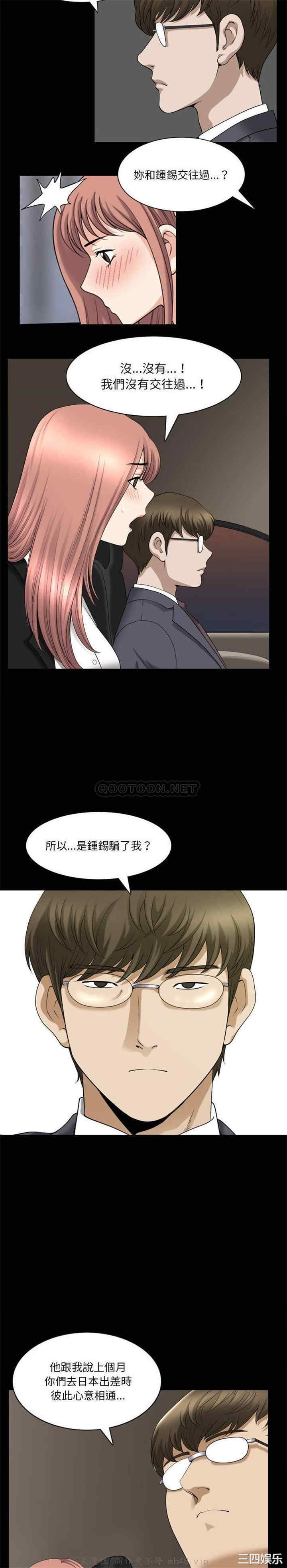 小混混/堕落的人生