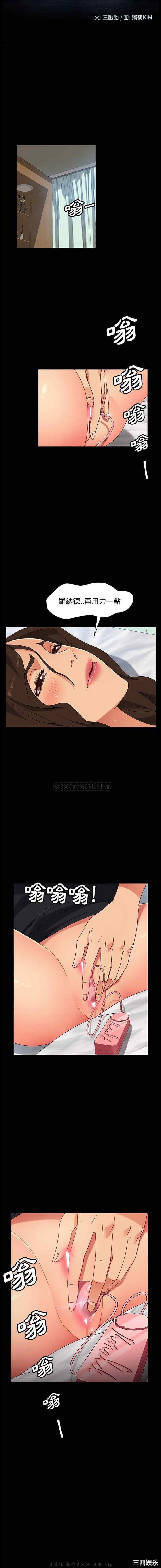 暴发户老金/隔壁老金