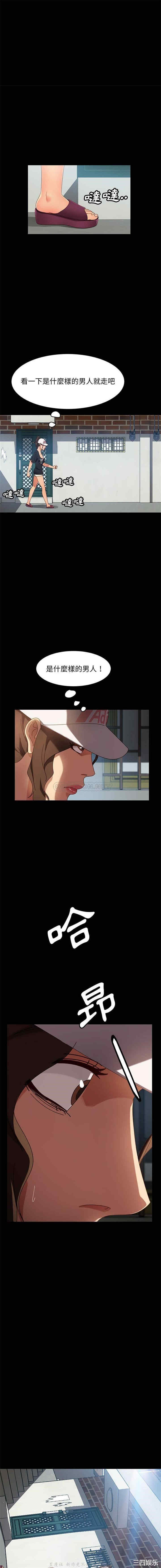 暴发户老金/隔壁老金