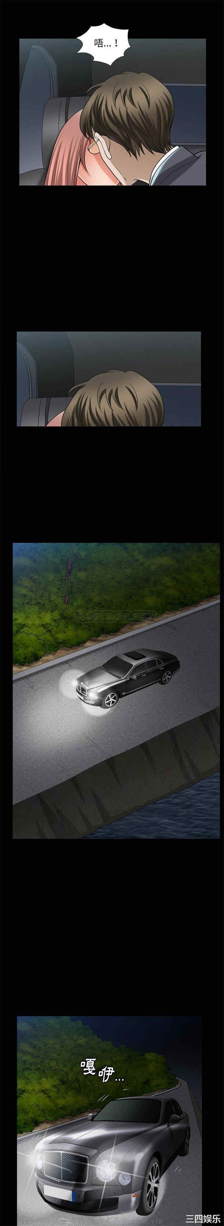 小混混/堕落的人生