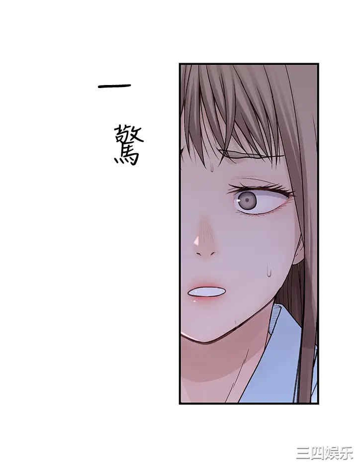 我们的特殊关系