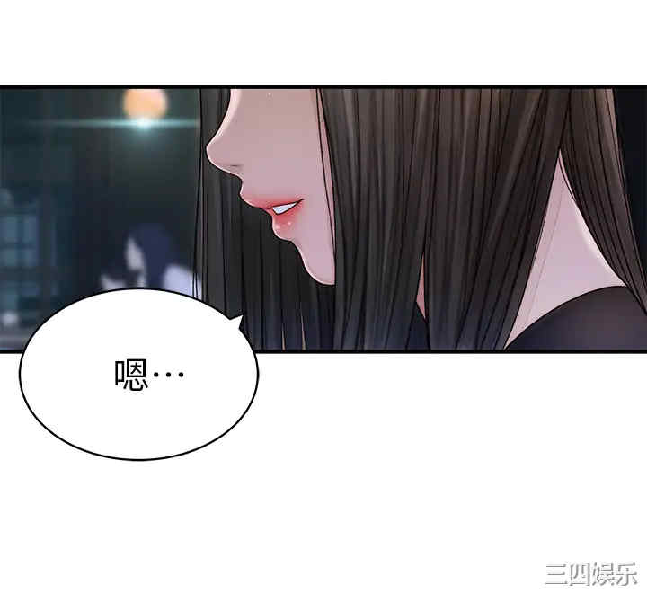 我们的特殊关系