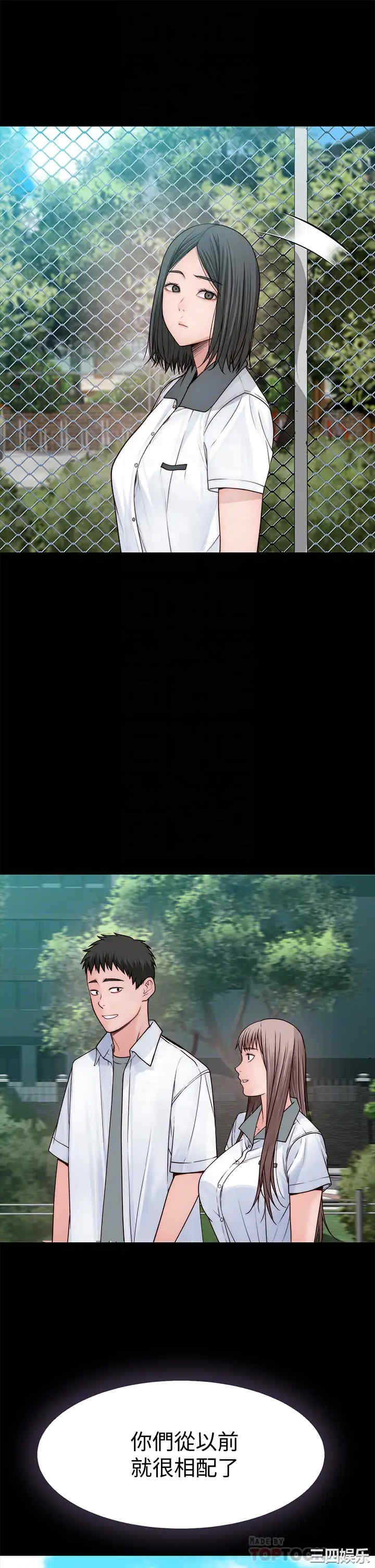 我们的特殊关系