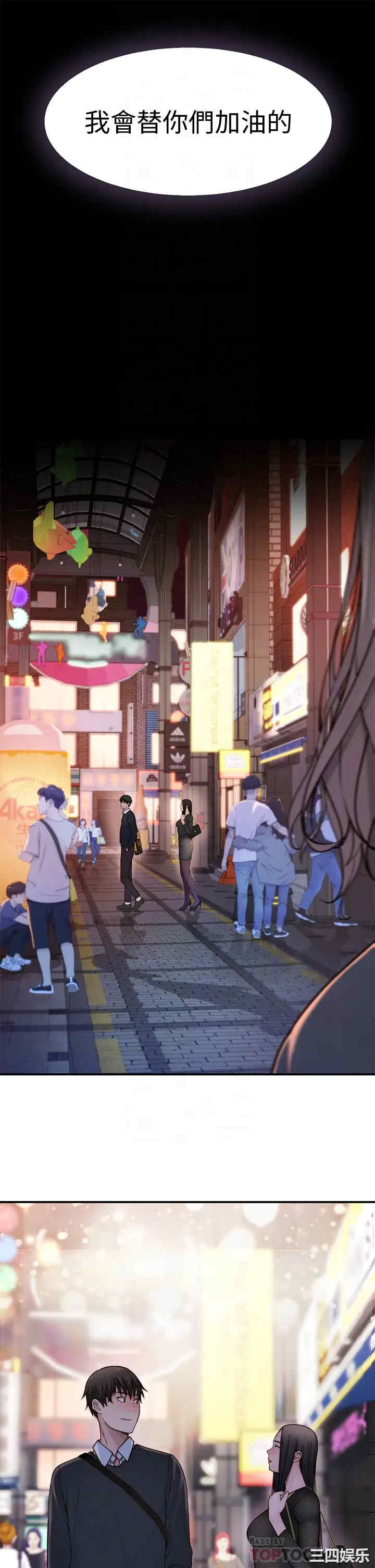 我们的特殊关系