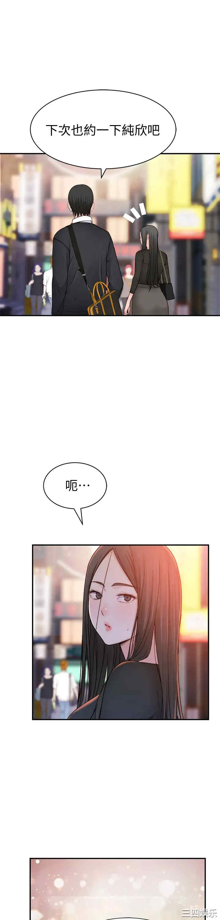 我们的特殊关系