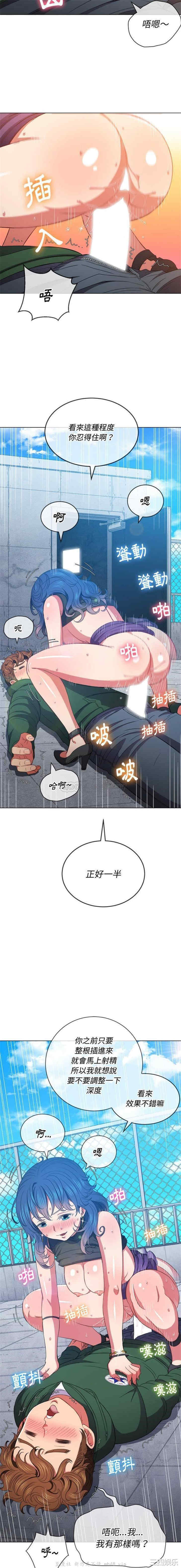 难缠小恶女/恶女勾勾缠