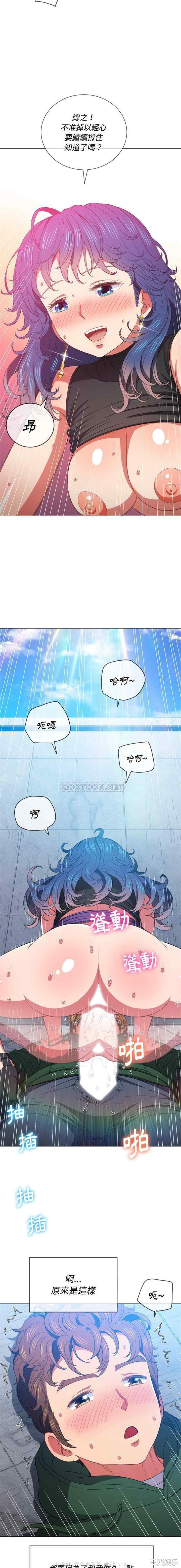 难缠小恶女/恶女勾勾缠