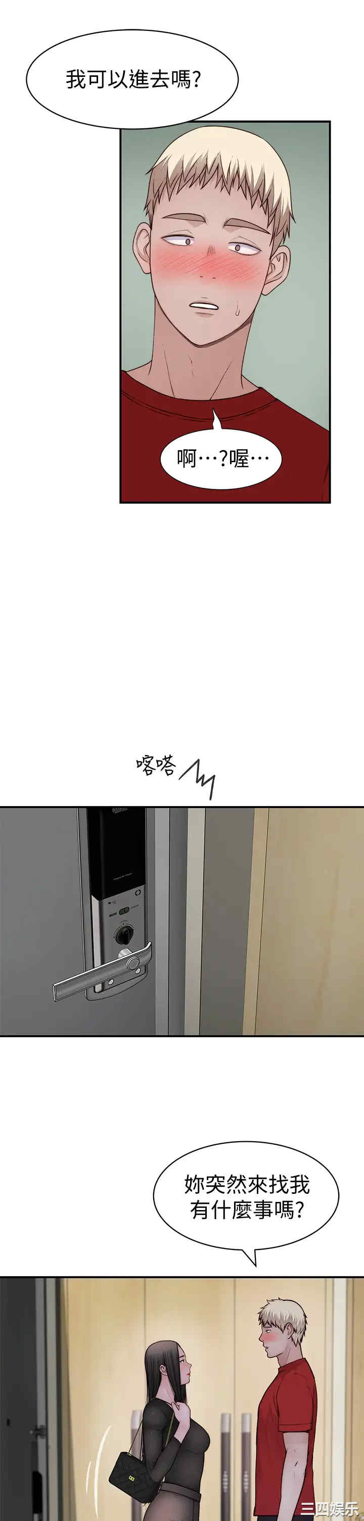 我们的特殊关系