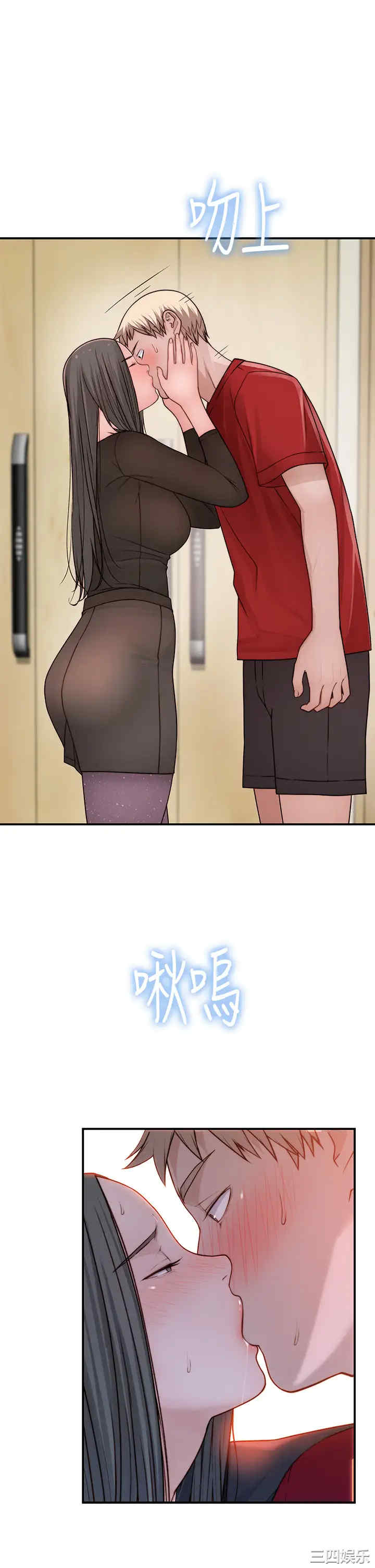 我们的特殊关系