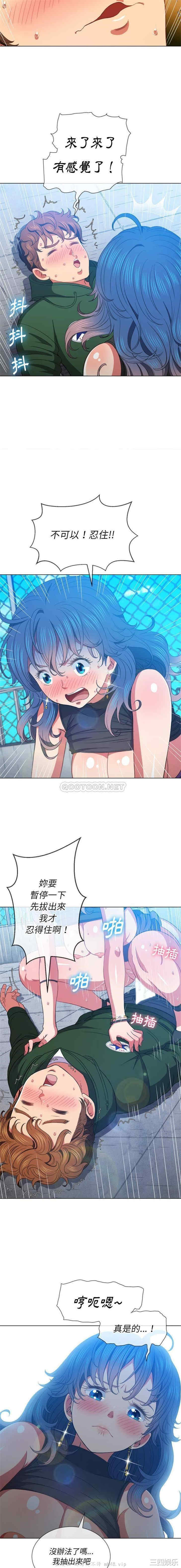 难缠小恶女/恶女勾勾缠