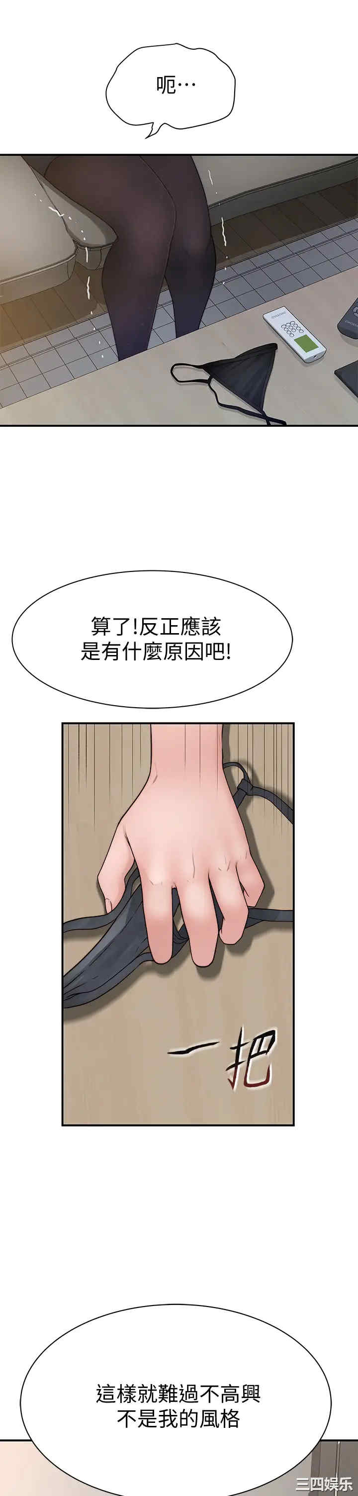 我们的特殊关系