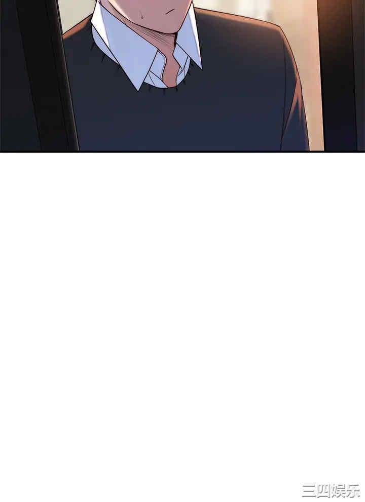 我们的特殊关系