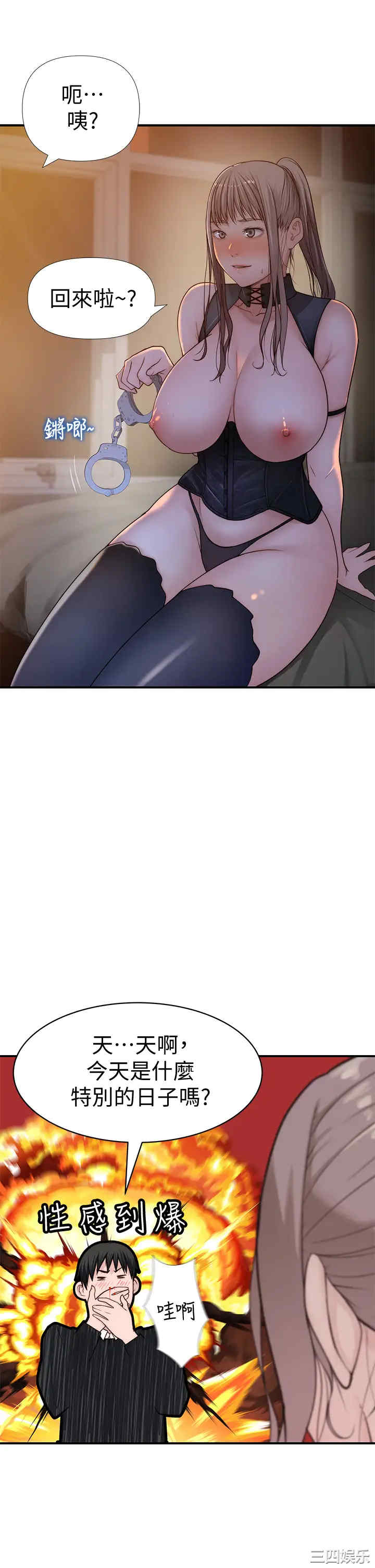 我们的特殊关系