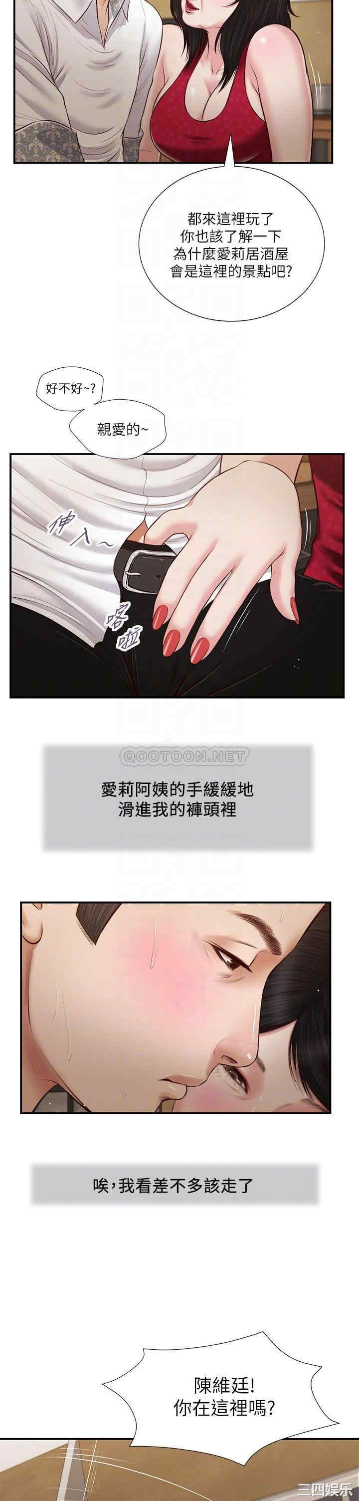 小妾/妾(十七岁初恋)