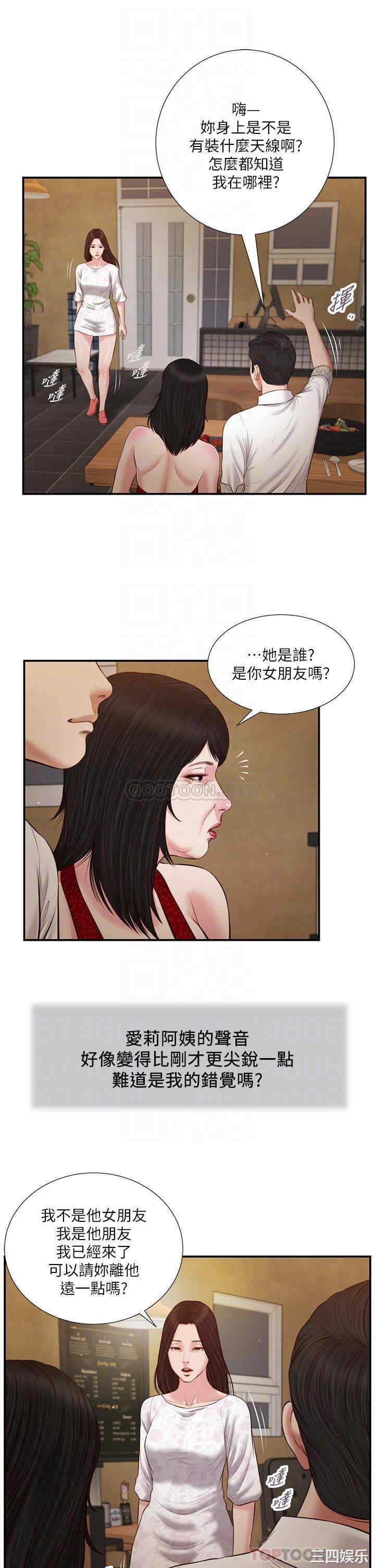 小妾/妾(十七岁初恋)