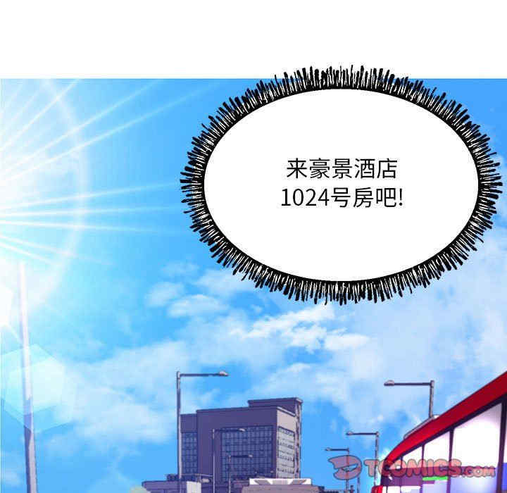 俏儿媳/媳妇单身中