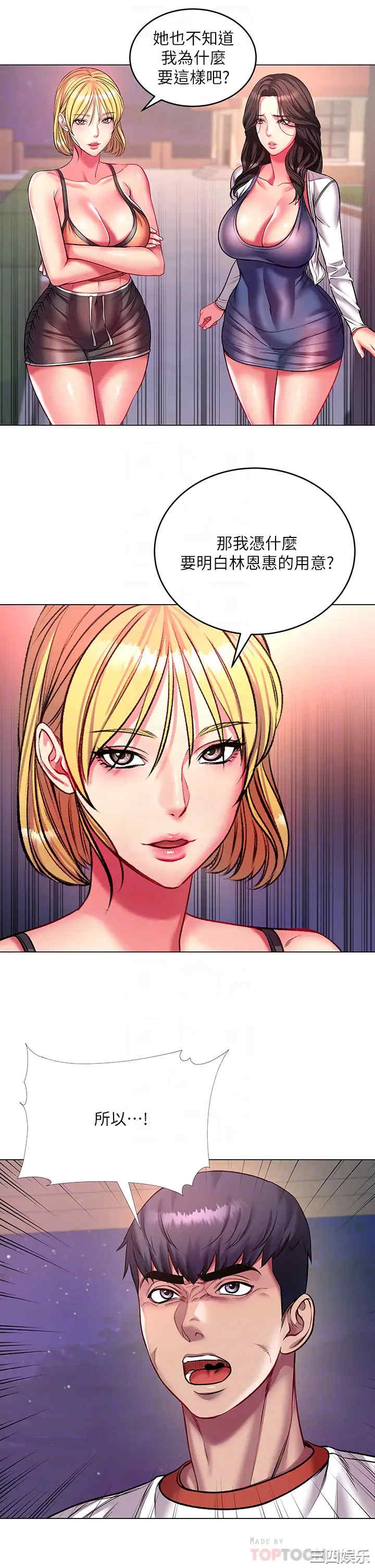 超市的漂亮姐姐