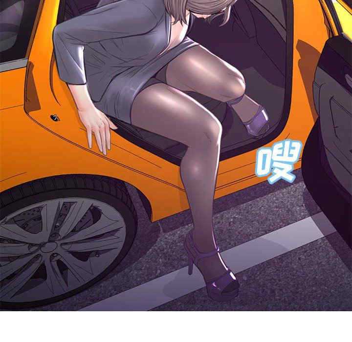 俏儿媳/媳妇单身中