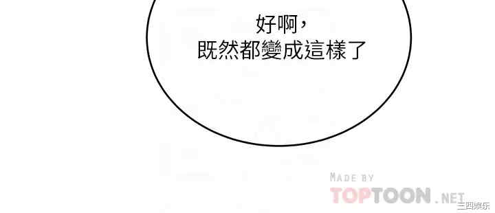 超市的漂亮姐姐