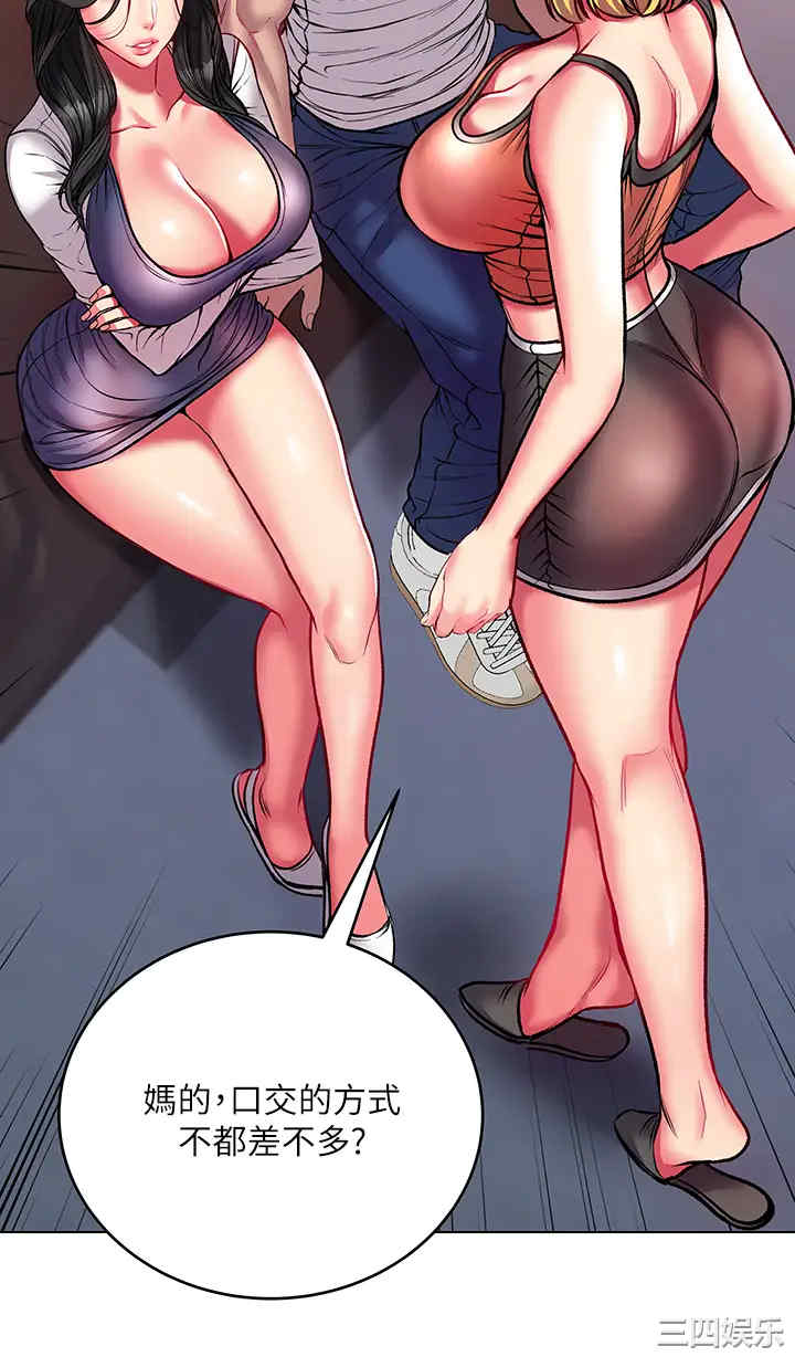 超市的漂亮姐姐