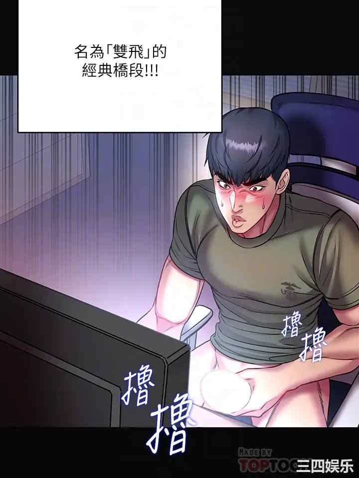 超市的漂亮姐姐