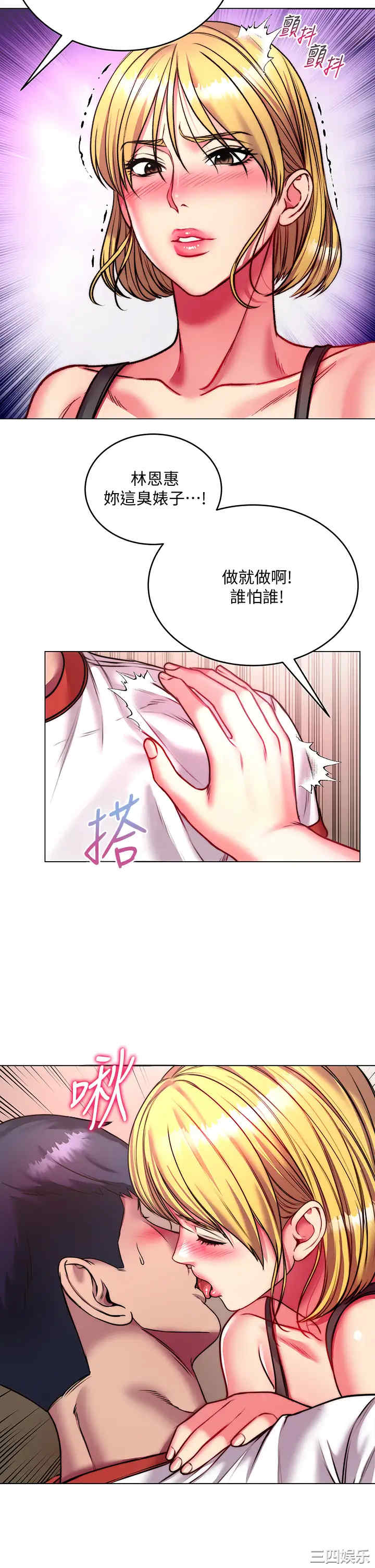 超市的漂亮姐姐