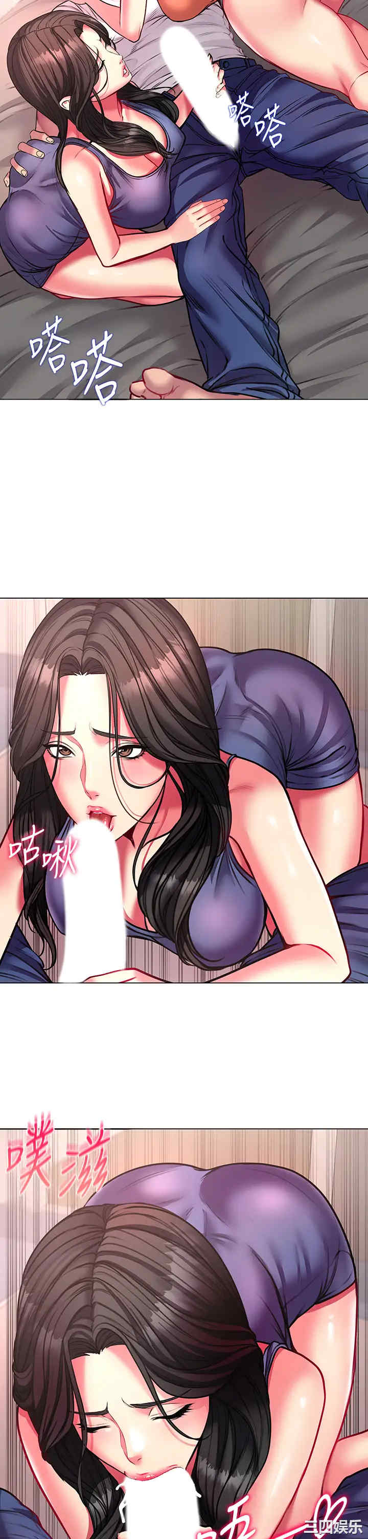 超市的漂亮姐姐