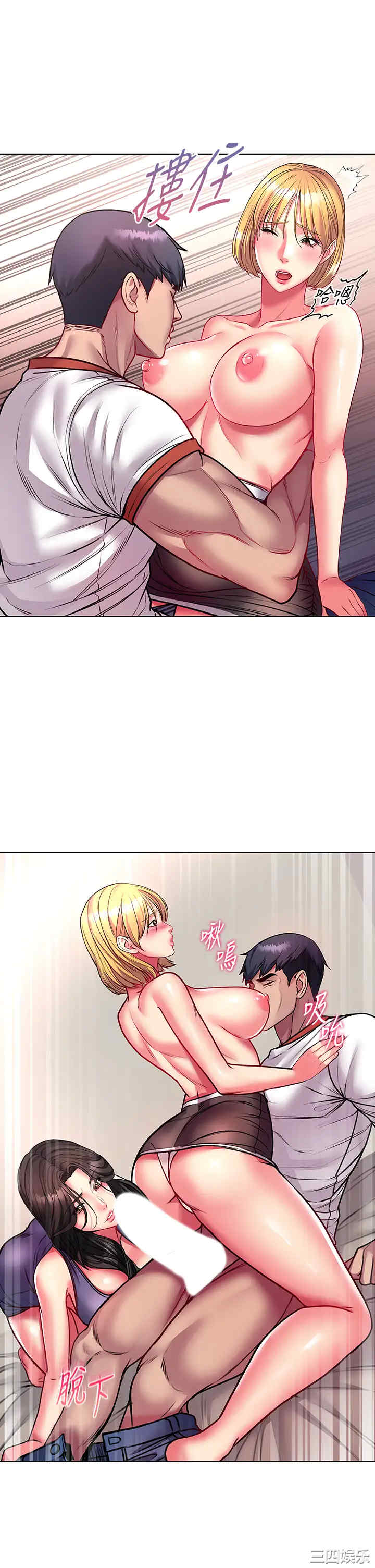 超市的漂亮姐姐