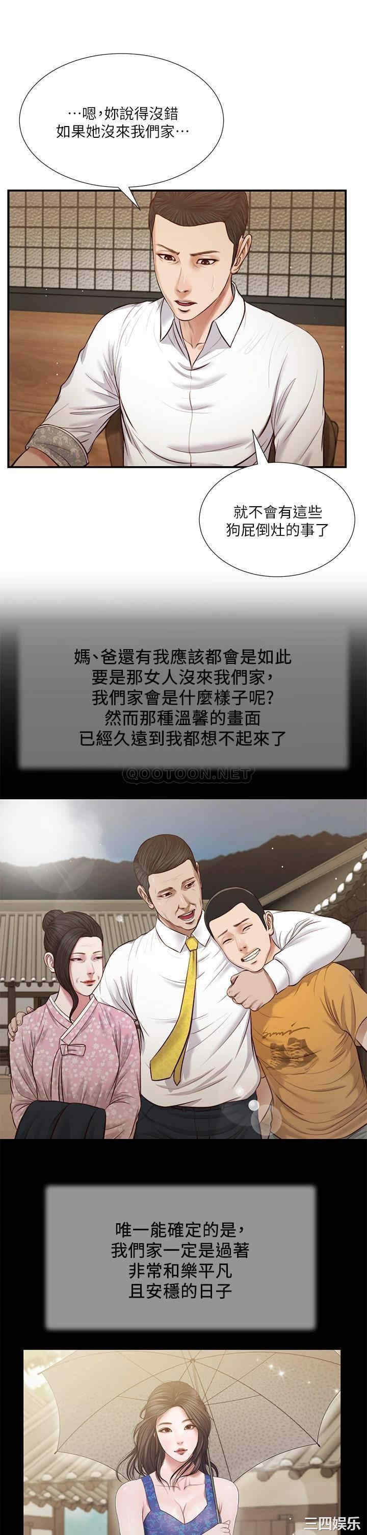 小妾/妾(十七岁初恋)