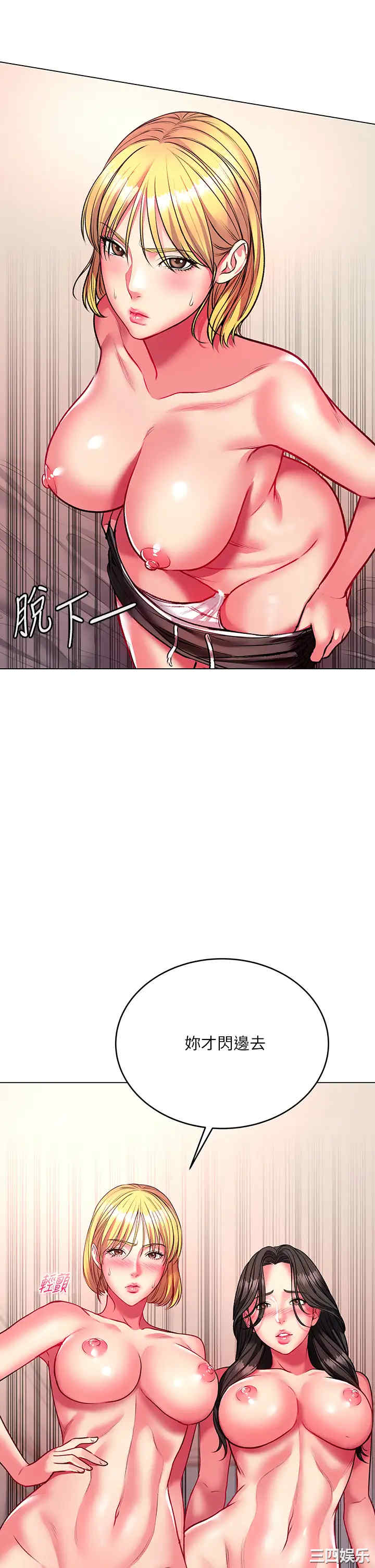 超市的漂亮姐姐