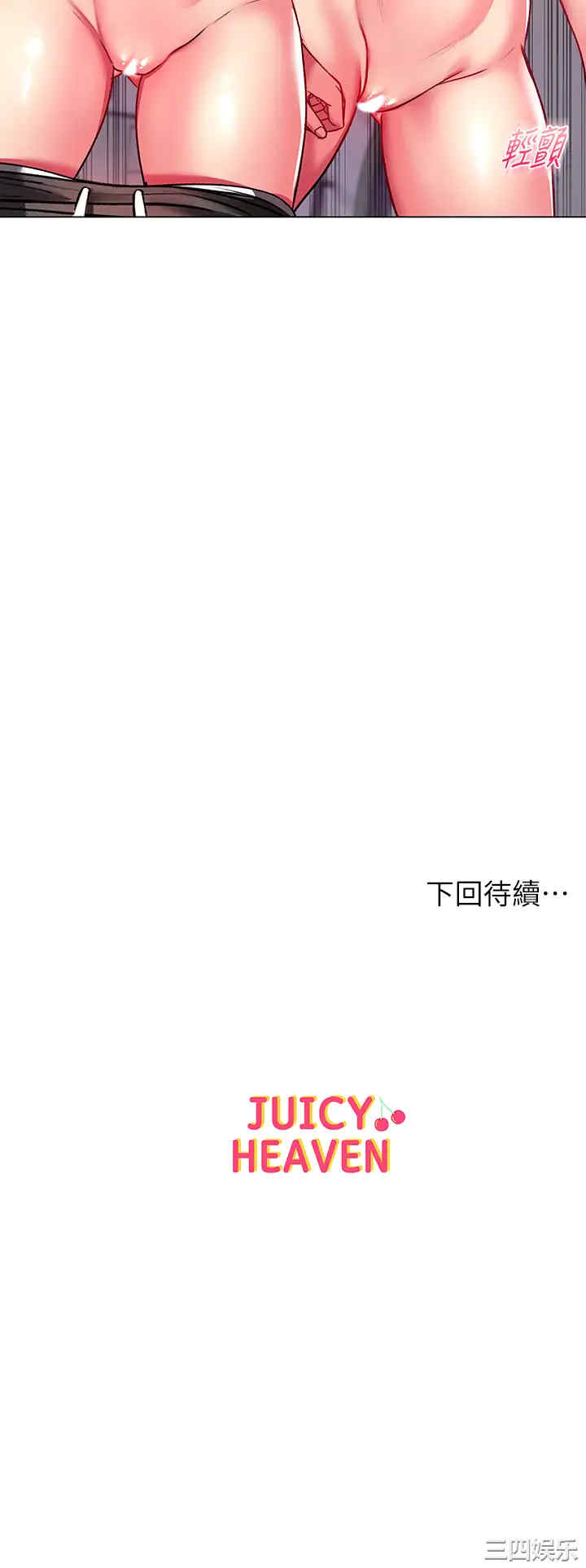 超市的漂亮姐姐