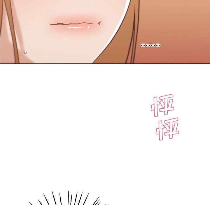 神似初恋的她/恋你如初恋