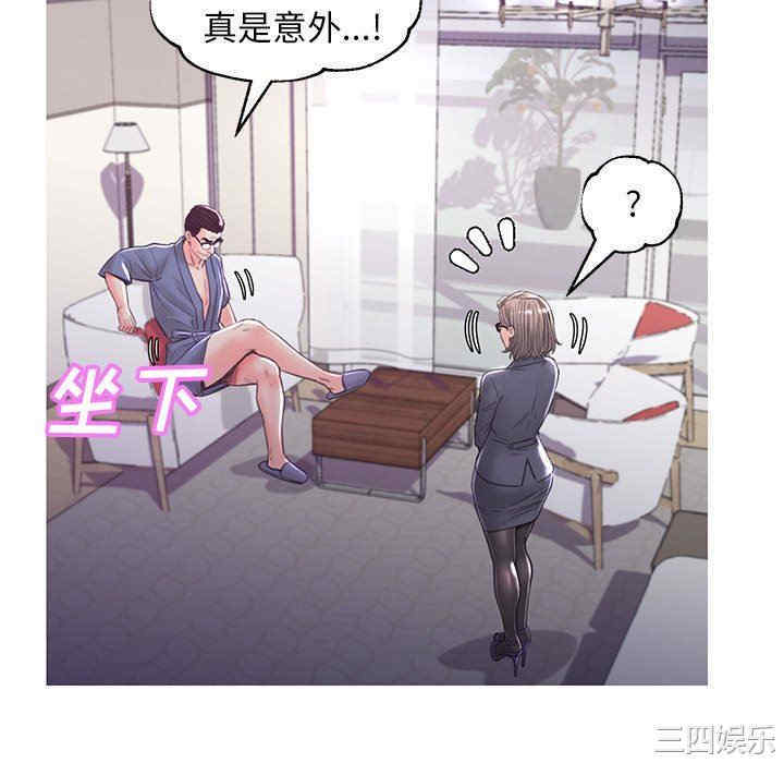 俏儿媳/媳妇单身中