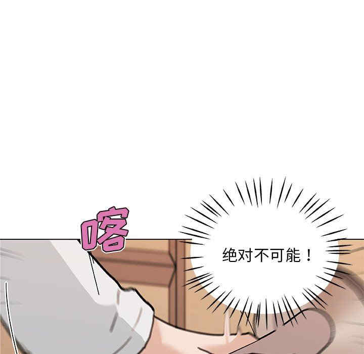 神似初恋的她/恋你如初恋