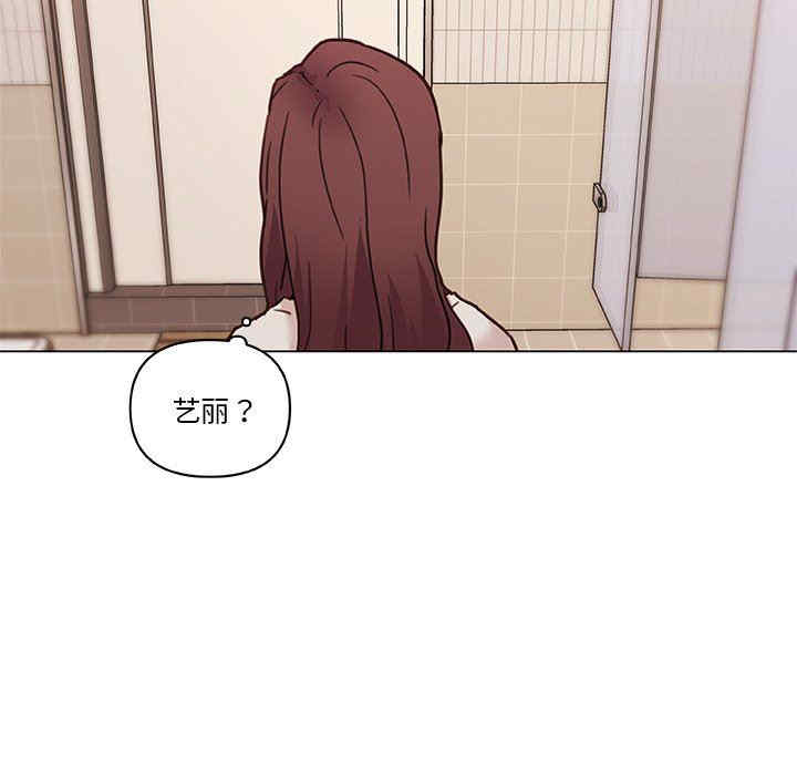 神似初恋的她/恋你如初恋