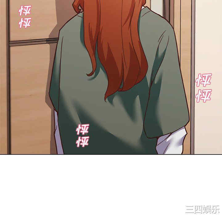 神似初恋的她/恋你如初恋