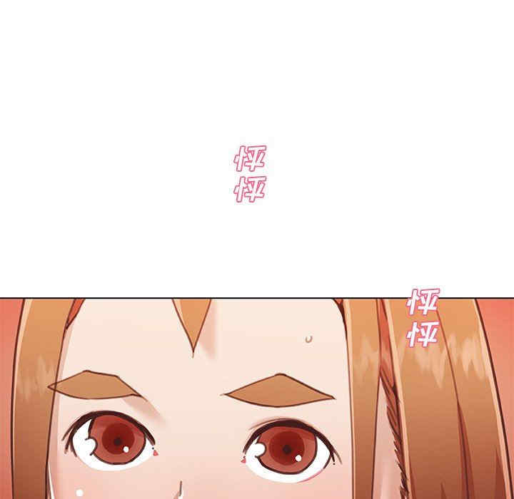 神似初恋的她/恋你如初恋