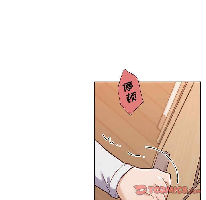 神似初恋的她/恋你如初恋