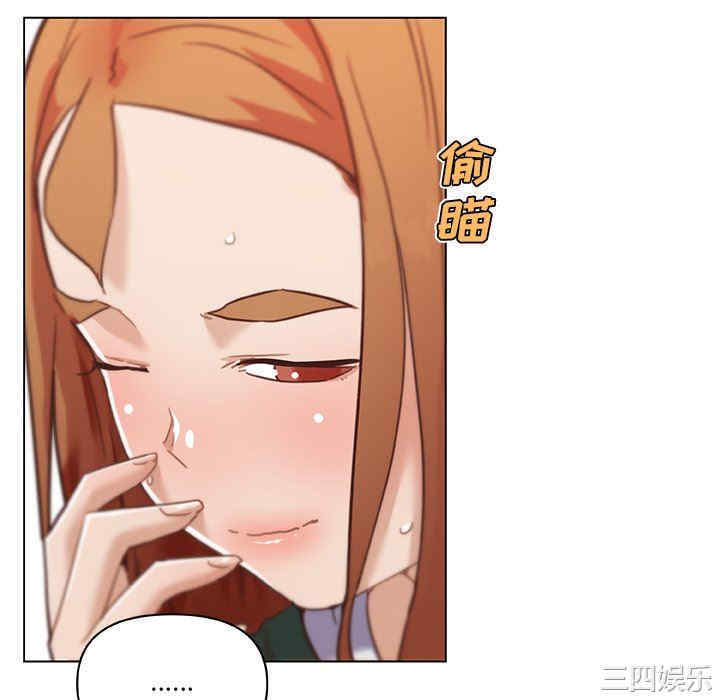 神似初恋的她/恋你如初恋