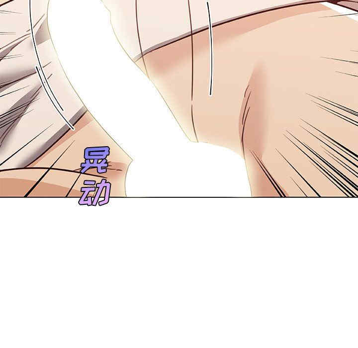 神似初恋的她/恋你如初恋