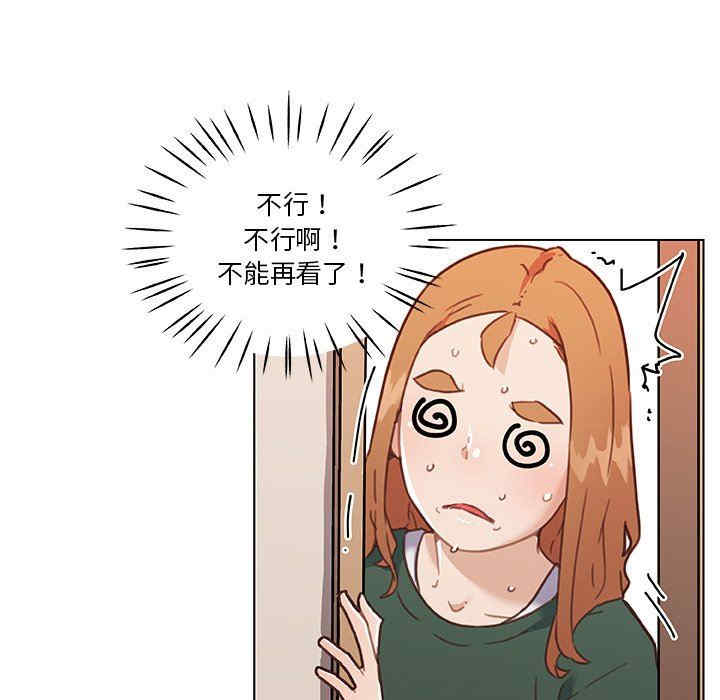 神似初恋的她/恋你如初恋